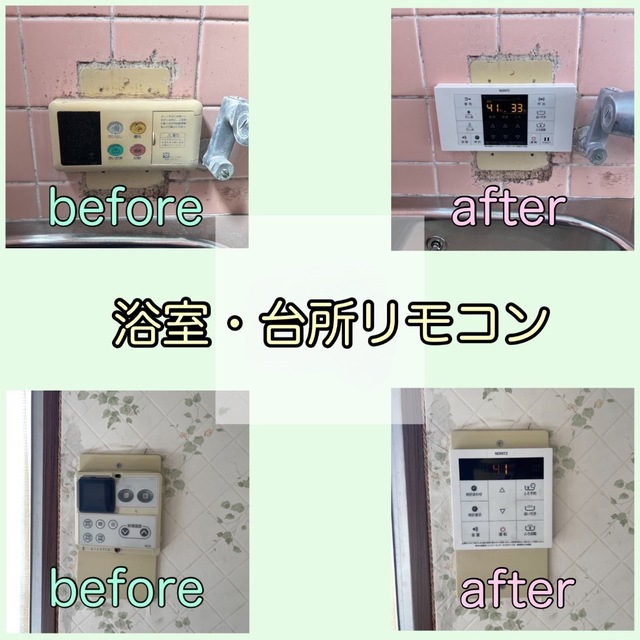 7DEF3C21-82DD-4A75-A964-1E3613C06EBD.jpeg