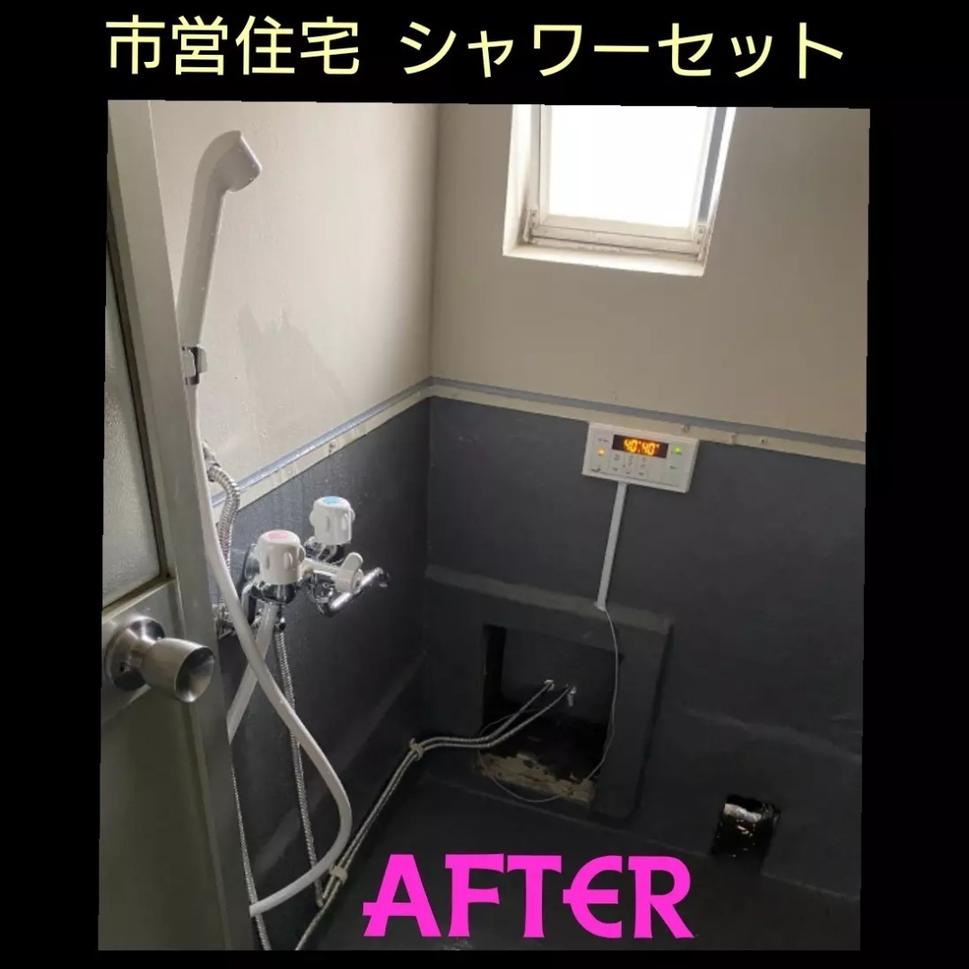 シャワー付き風呂ガス釜一式(市営住宅使用) - 生活家電